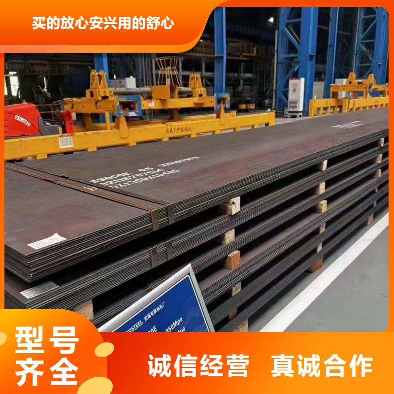钢板 Q355D钢板好品质经得住考验