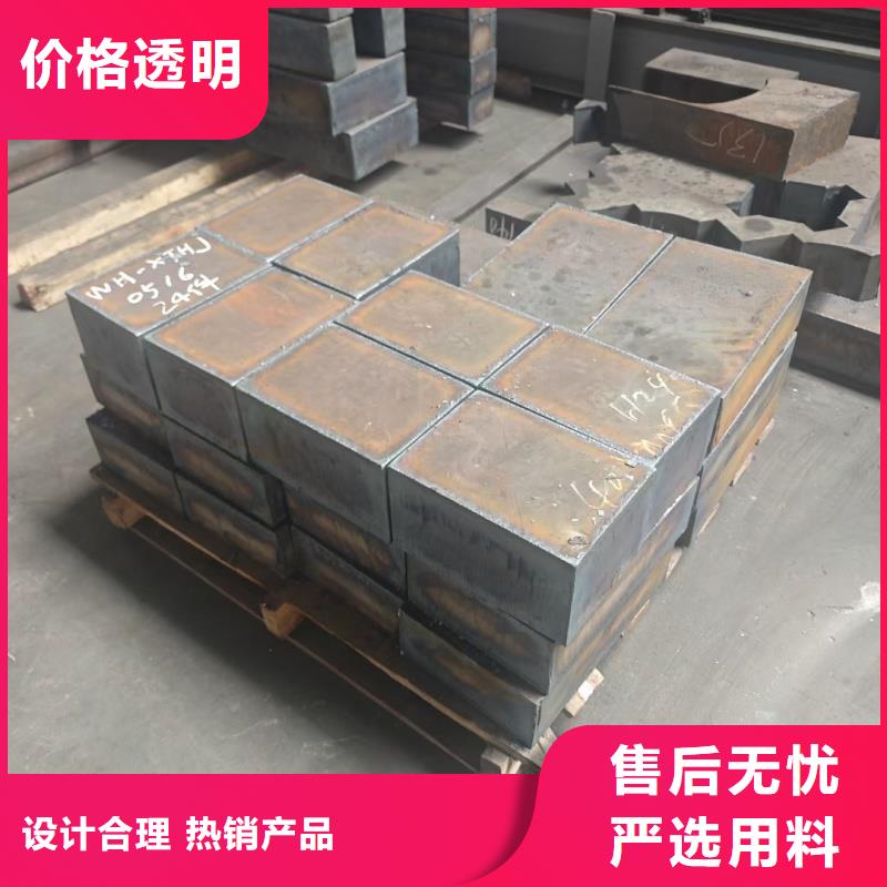 钢板_65mn钢板24小时下单发货