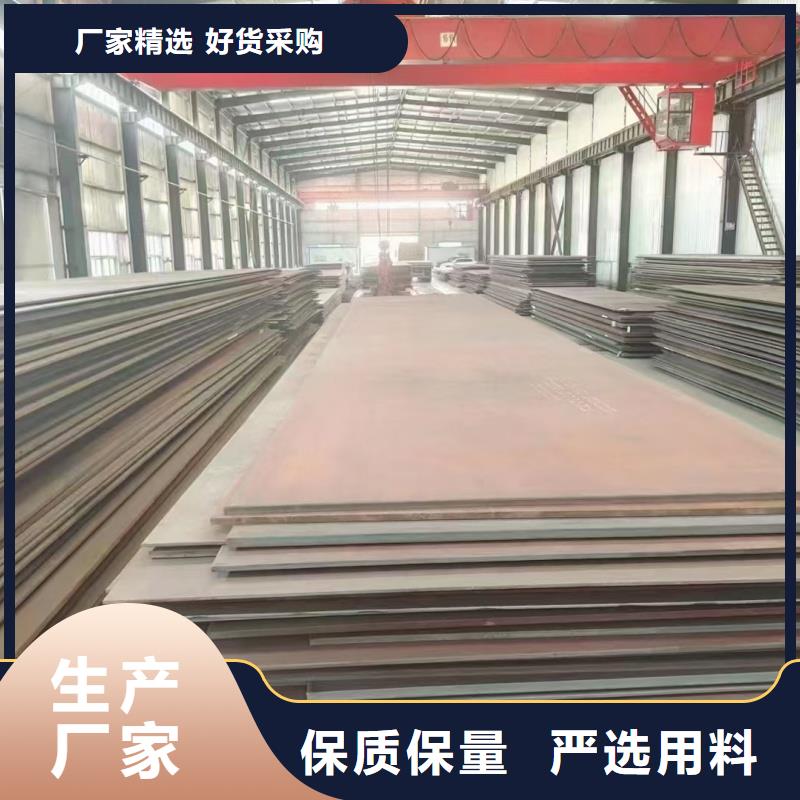 特厚钢板切割加工实力厂家