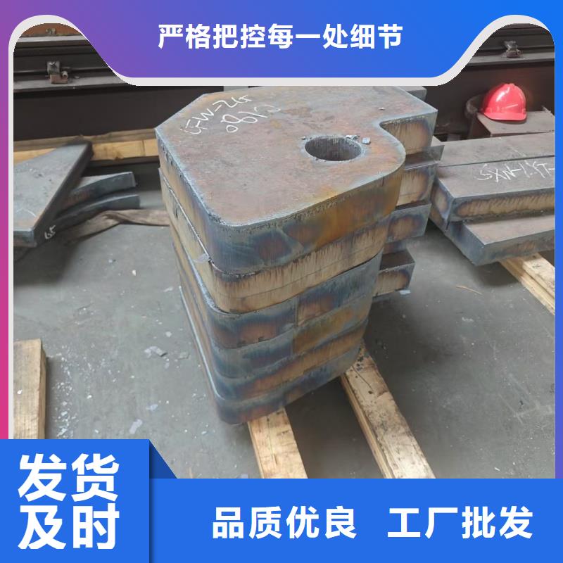 钢板65mn钢板真诚合作