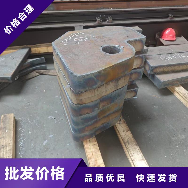 特厚钢板切割加工实力厂家