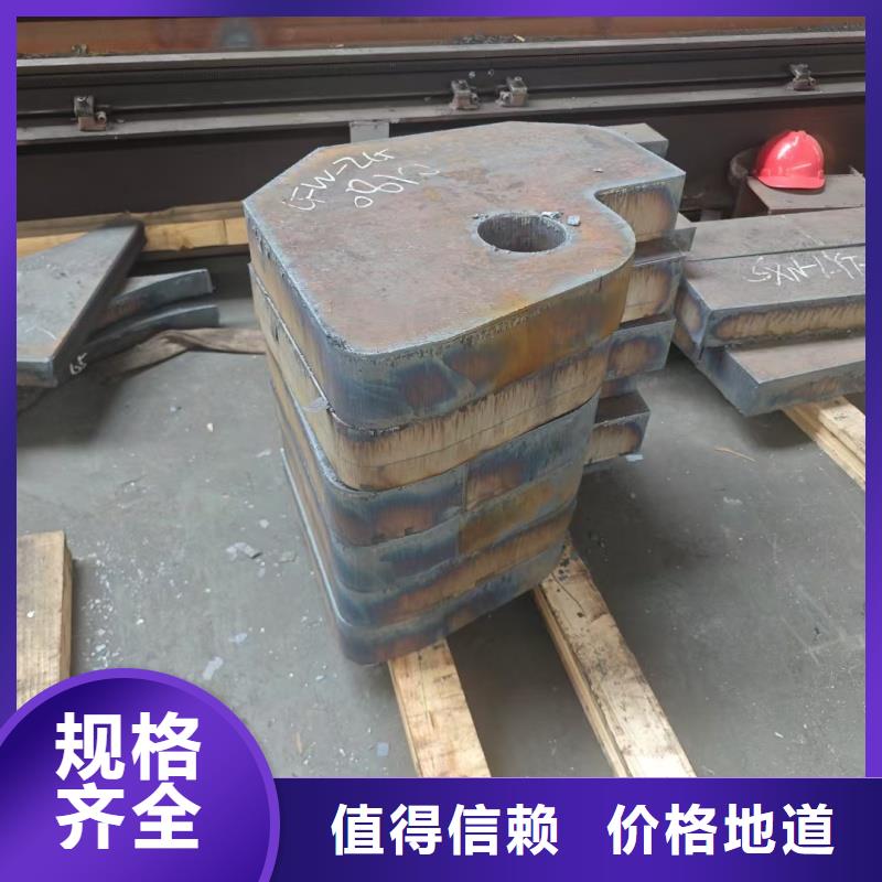 钢板【Q355D钢板】优质工艺