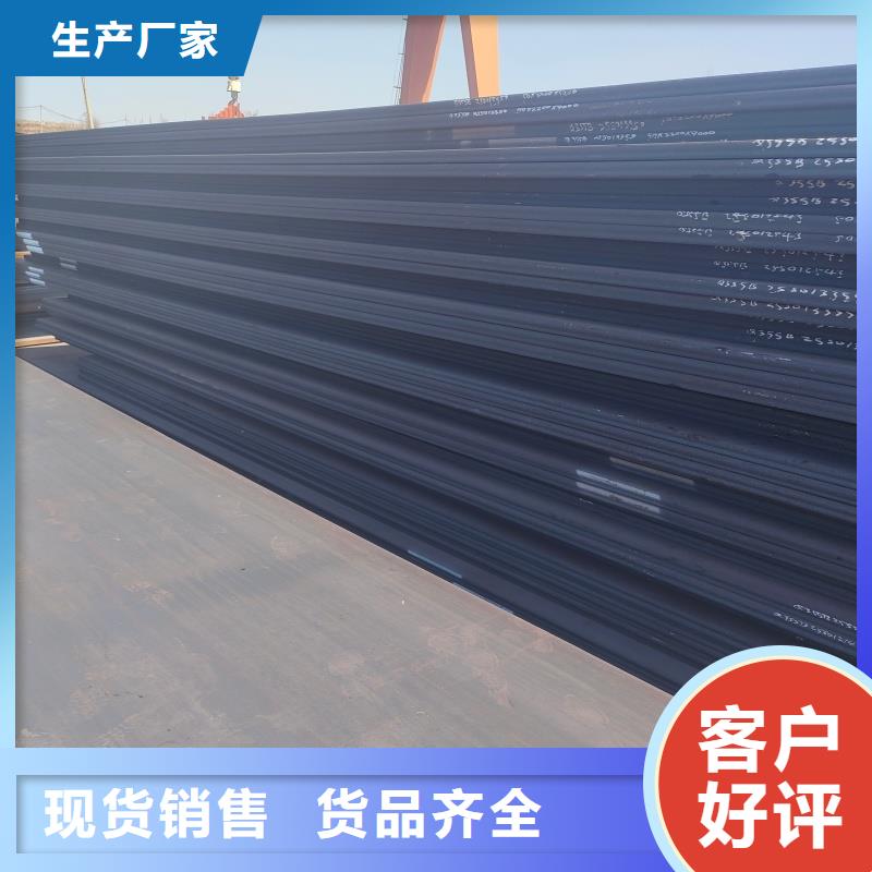 钢板 65mn钢板选择大厂家省事省心