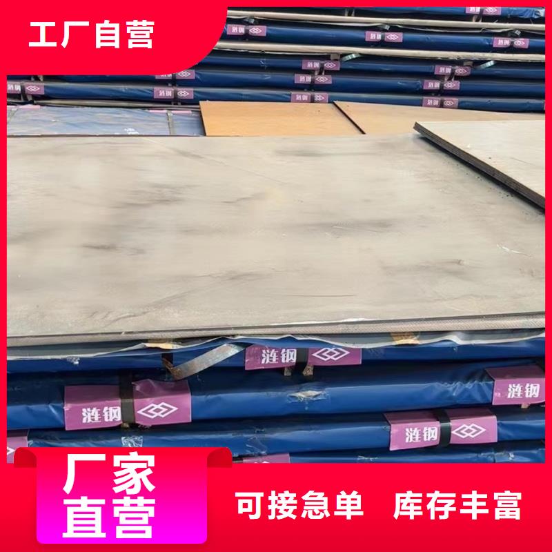 钢板Q355qD钢板出货及时