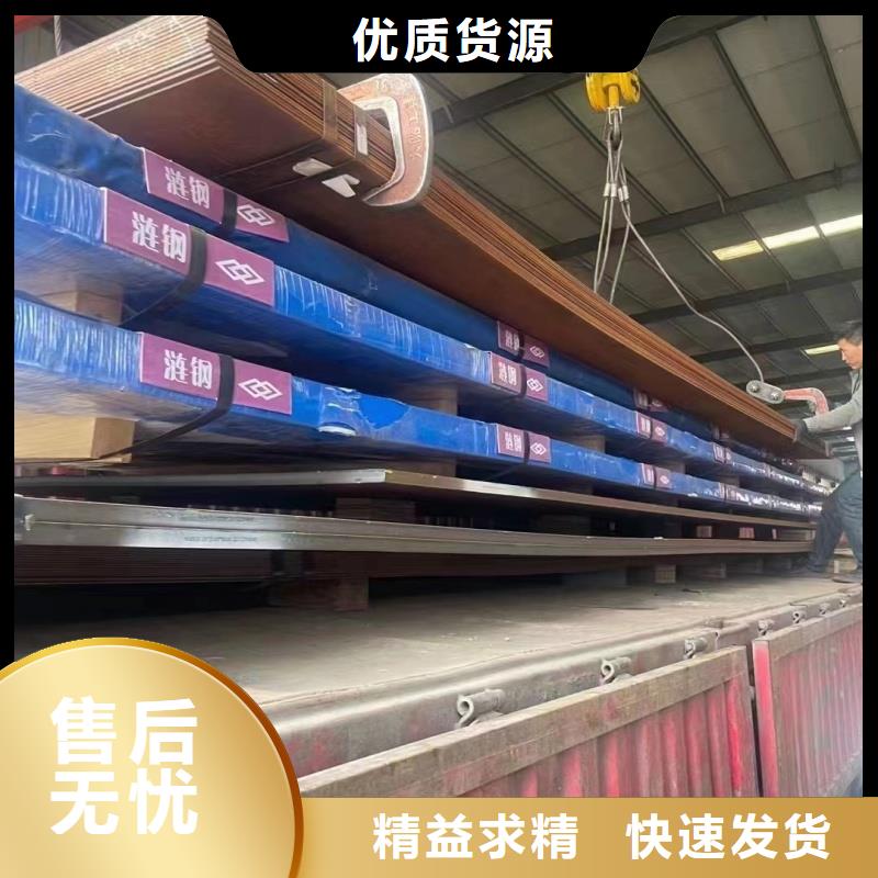 钢板,35crmo钢板用心制造