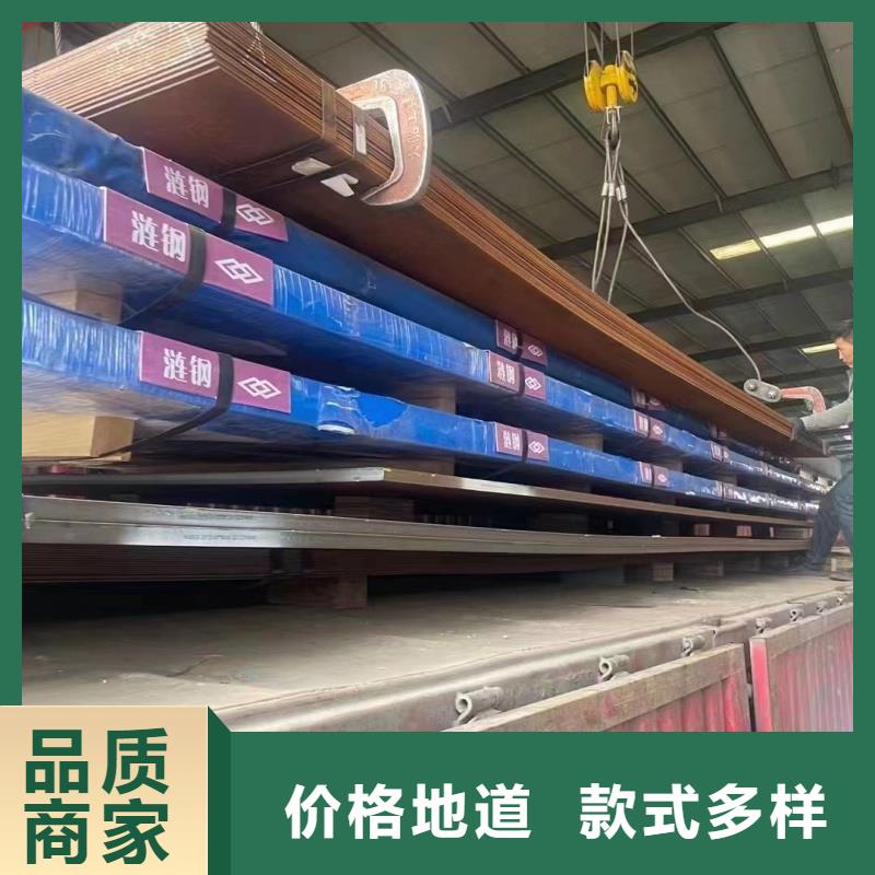 钢板 27simn钢板源头厂家直销