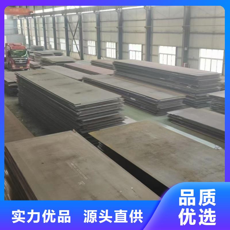 钢板q890d钢板准时交付