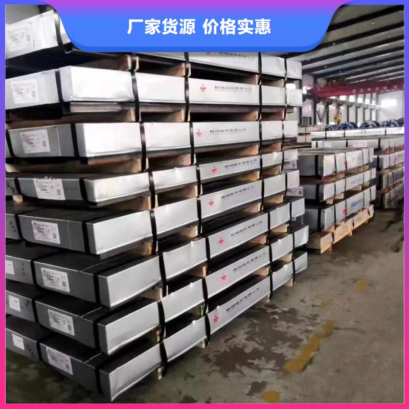 钢板_65mn钢板一站式采购商