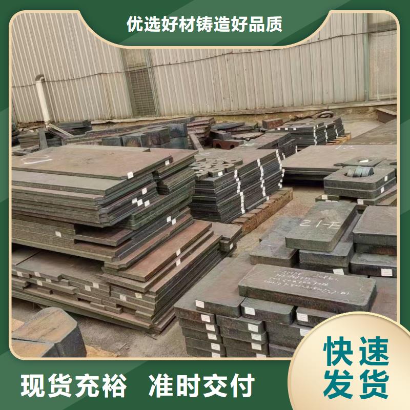 钢板20mn钢板按需定制