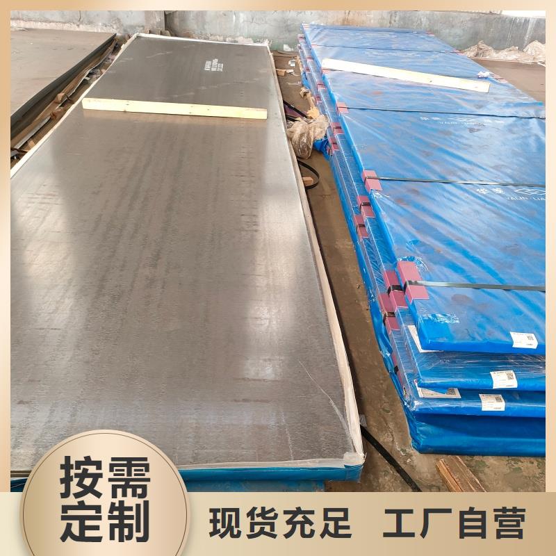 钢板,50crv冷板钢带按需定制真材实料