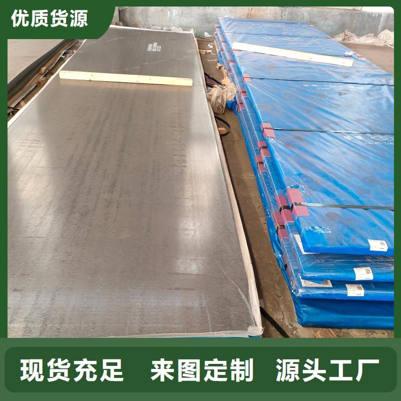 钢板-q690d钢板工厂直营
