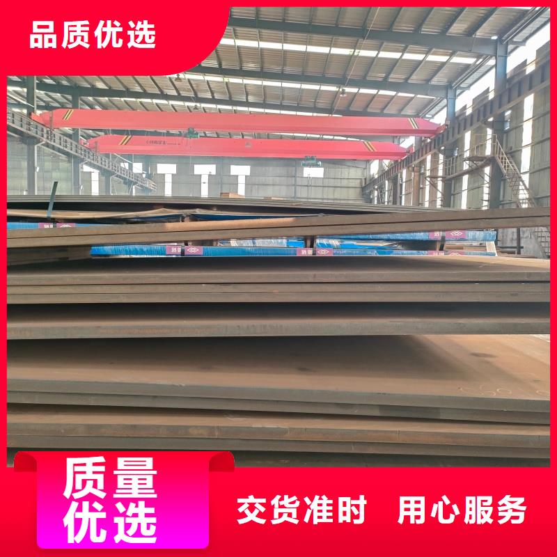 【钢板NM400耐磨板行业优选】