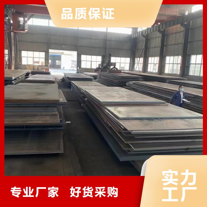 钢板【Q355D钢板】优质工艺