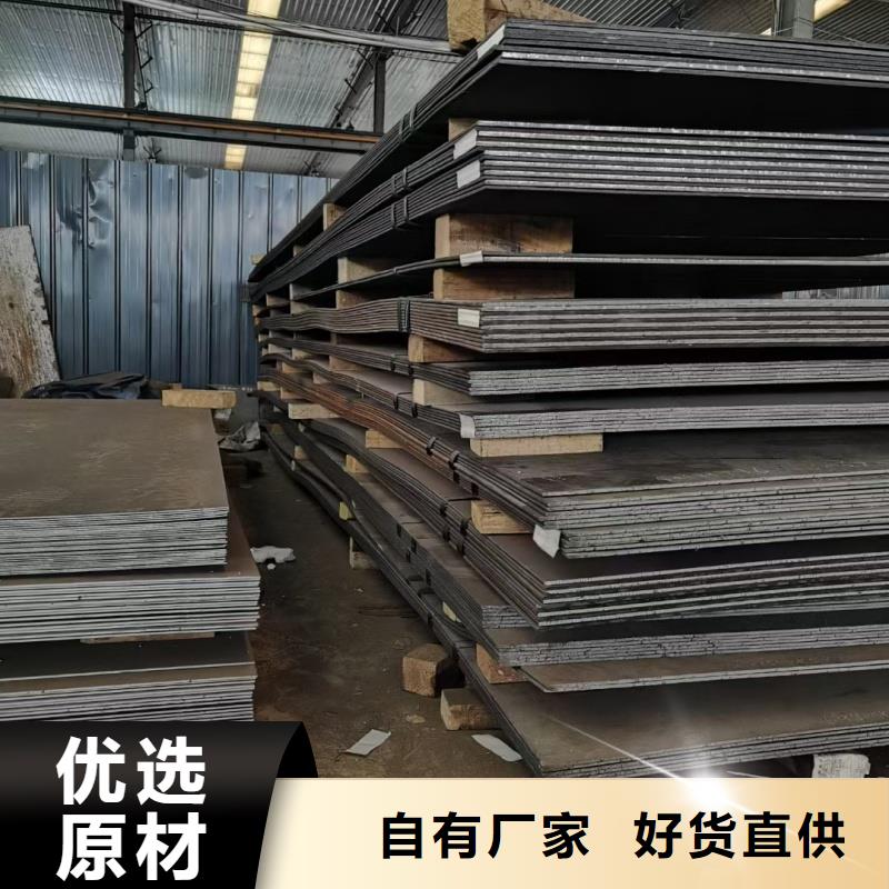 钢板 Q355D钢板好品质经得住考验