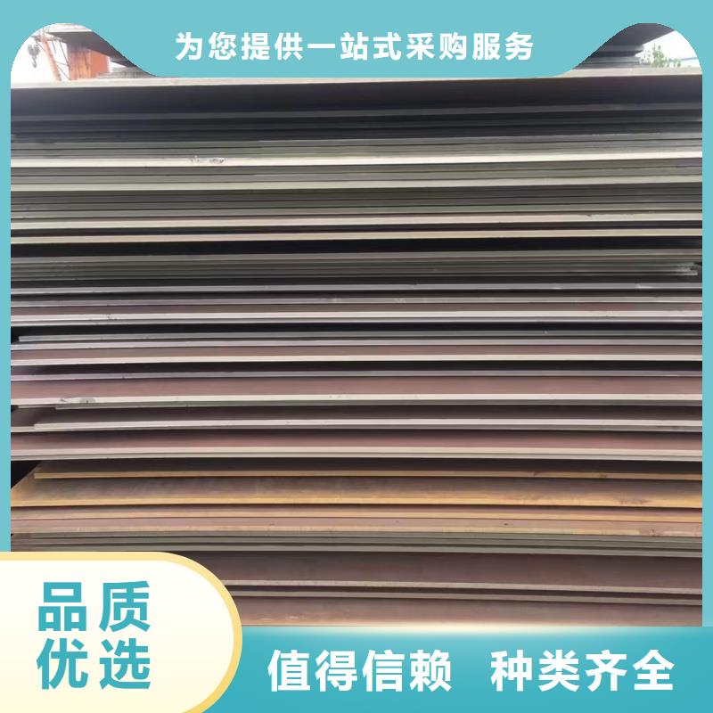 钢板q890d钢板准时交付