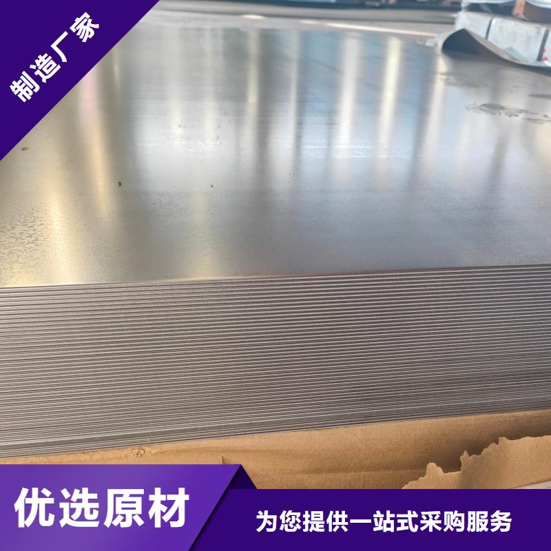 钢板60si2mn钢板批发价格