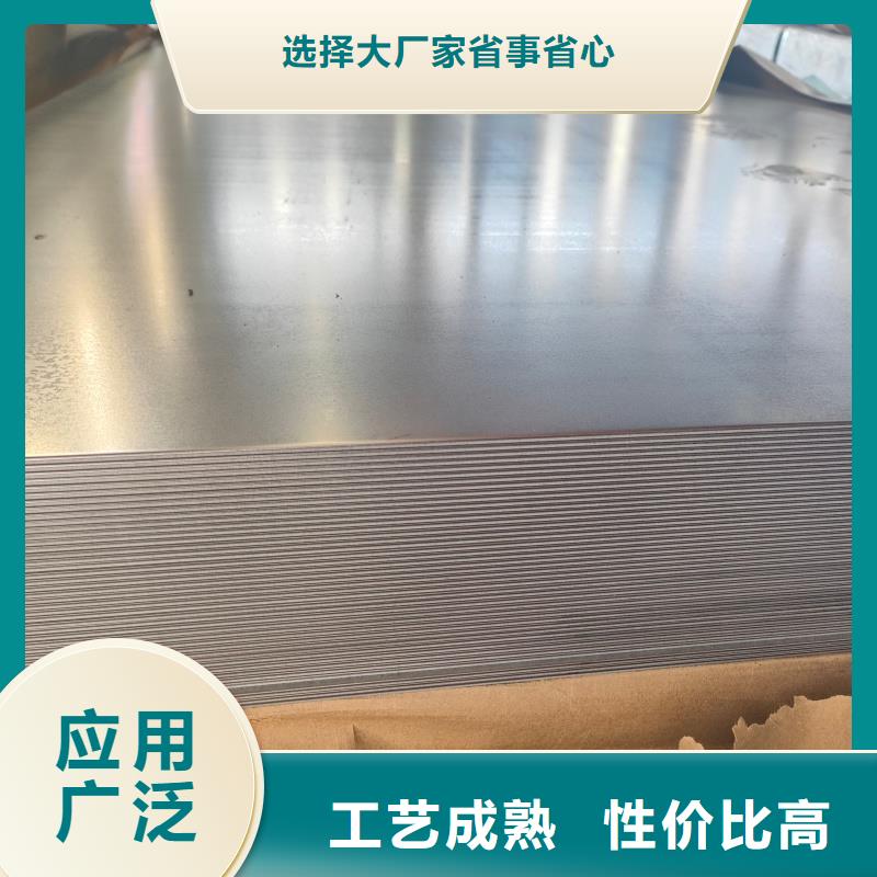 钢板65mn钢板源头把关放心选购