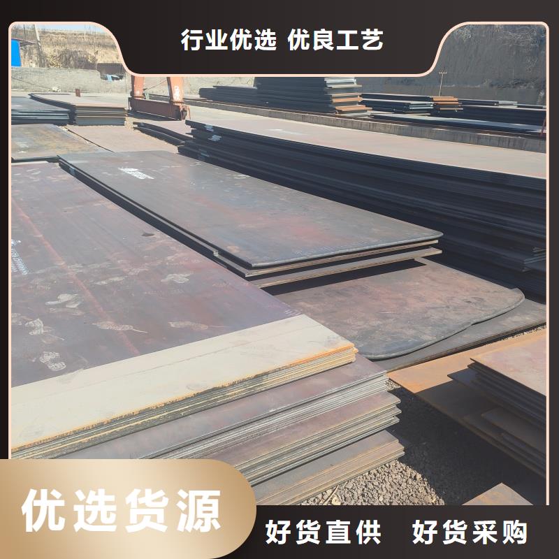 钢板超厚钢板切割型号全价格低