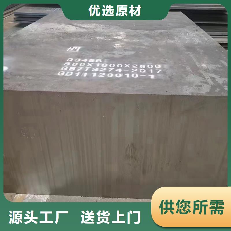 钢板_NM400耐磨板的图文介绍