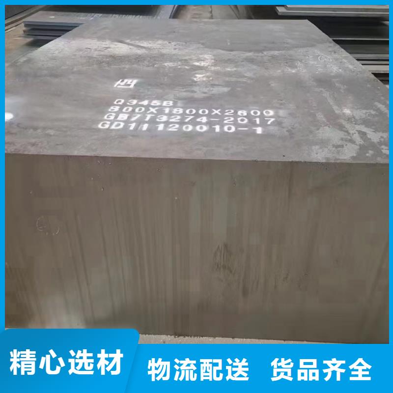 【钢板】65mn钢板量少也做