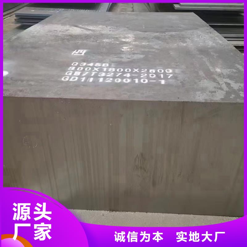 钢板35crmo钢板发货迅速