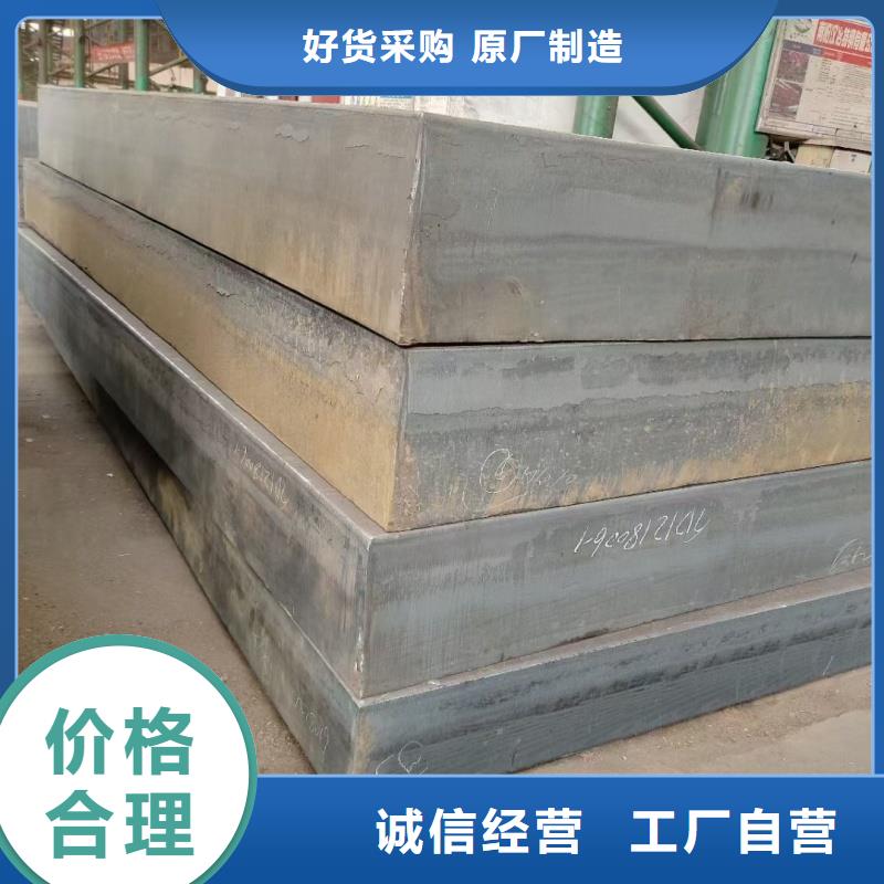 钢板耐磨板现货采购