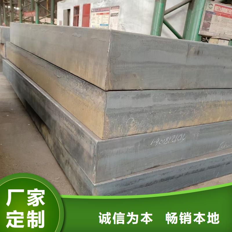 钢板_q690d钢板来图定制