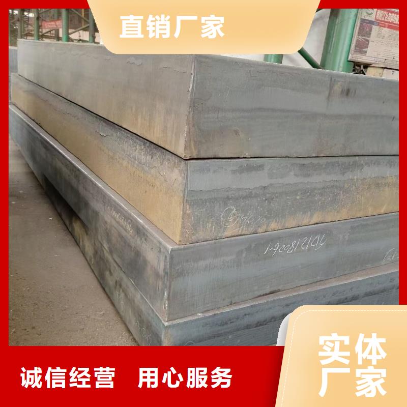 钢板_316L不锈钢板质量牢靠