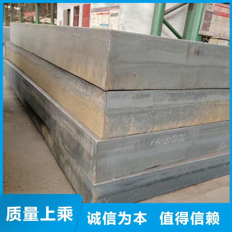 钢板Q690D宽厚板数控切割贴心服务