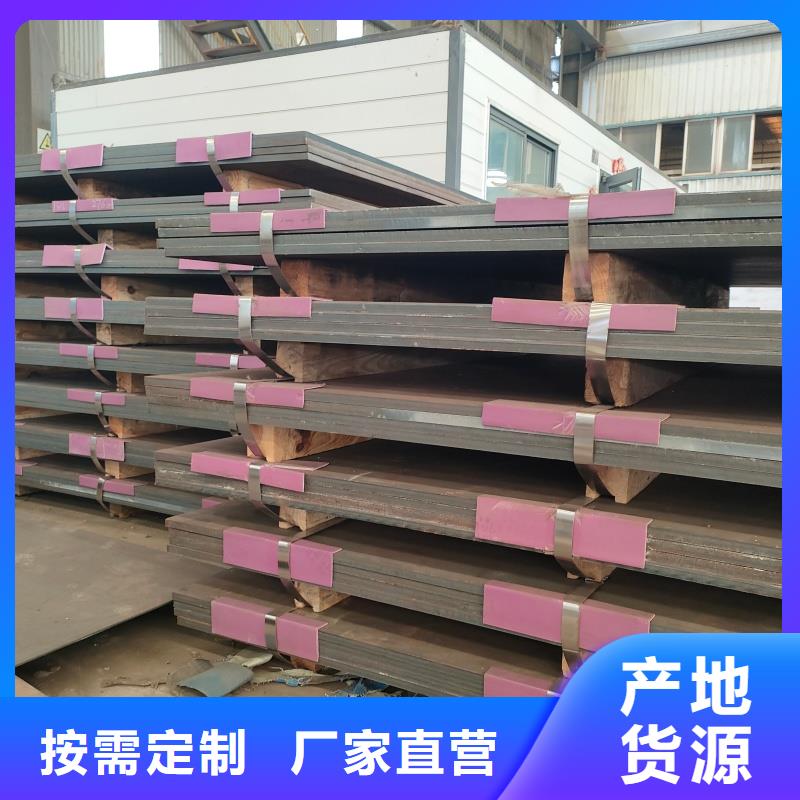 钢板-进口耐磨板源头采购