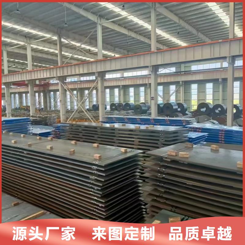 钢板20mn钢板质量优选