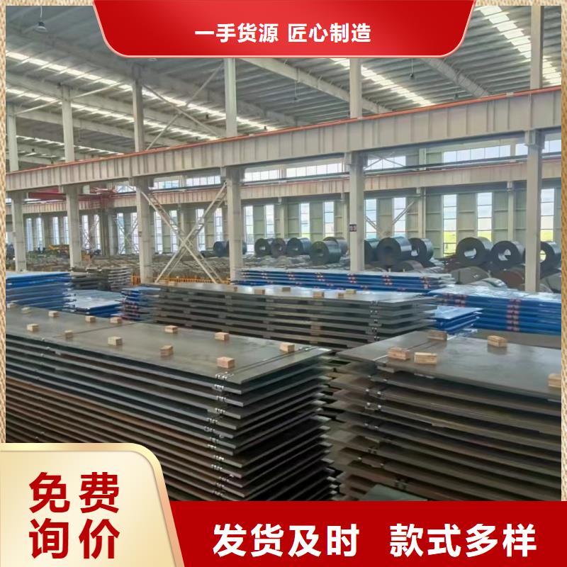 钢板,35crmo钢板型号齐全