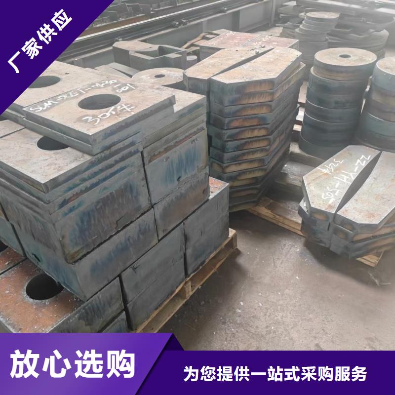 钢板20mn钢板好货直供
