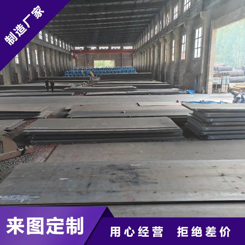 【钢板】-NM400耐磨板诚信商家