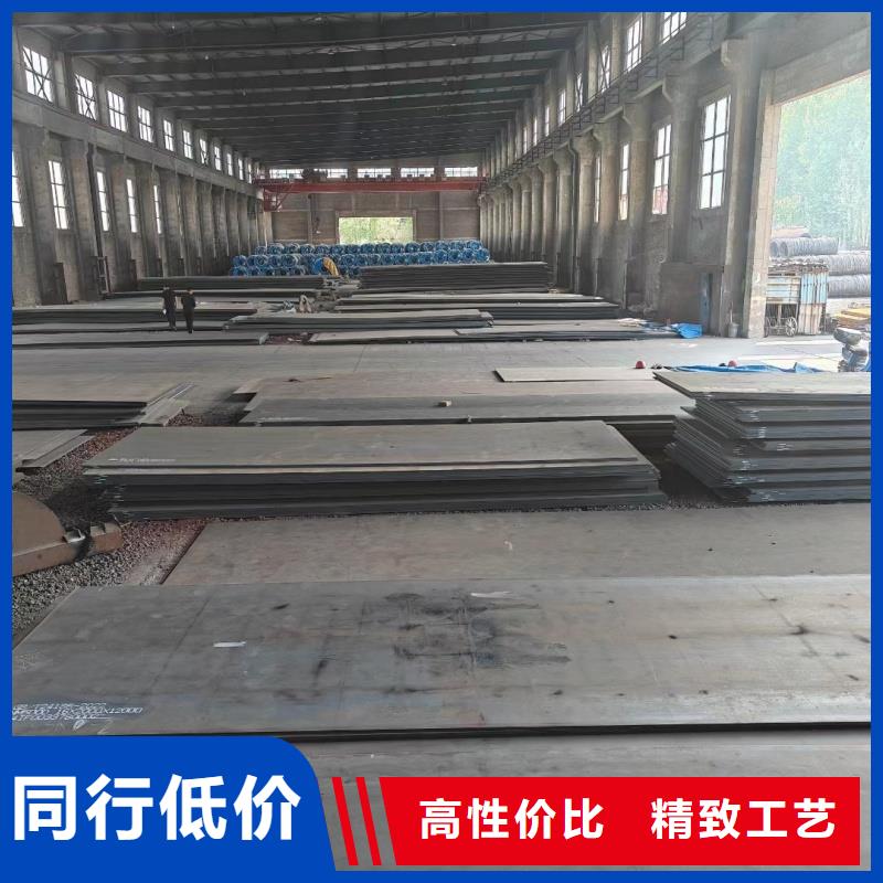 钢板-【20mn钢板】打造行业品质