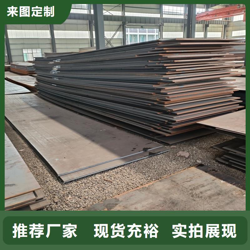 钢板65mn钢板源头把关放心选购