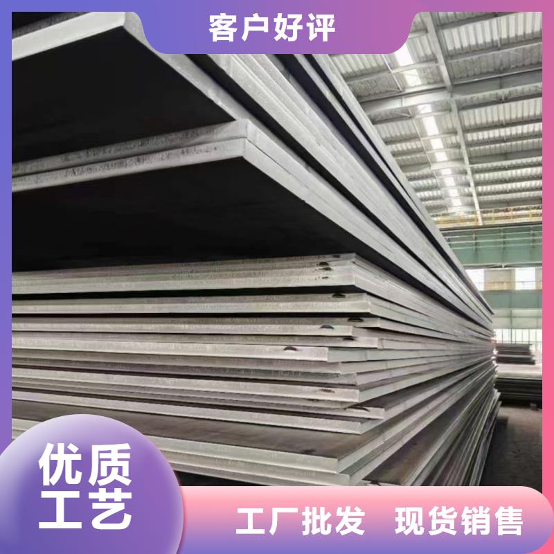 钢板-耐磨衬板诚信商家服务热情