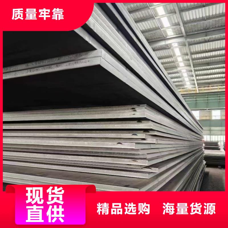 钢板-【SM490A钢板】厂家售后完善