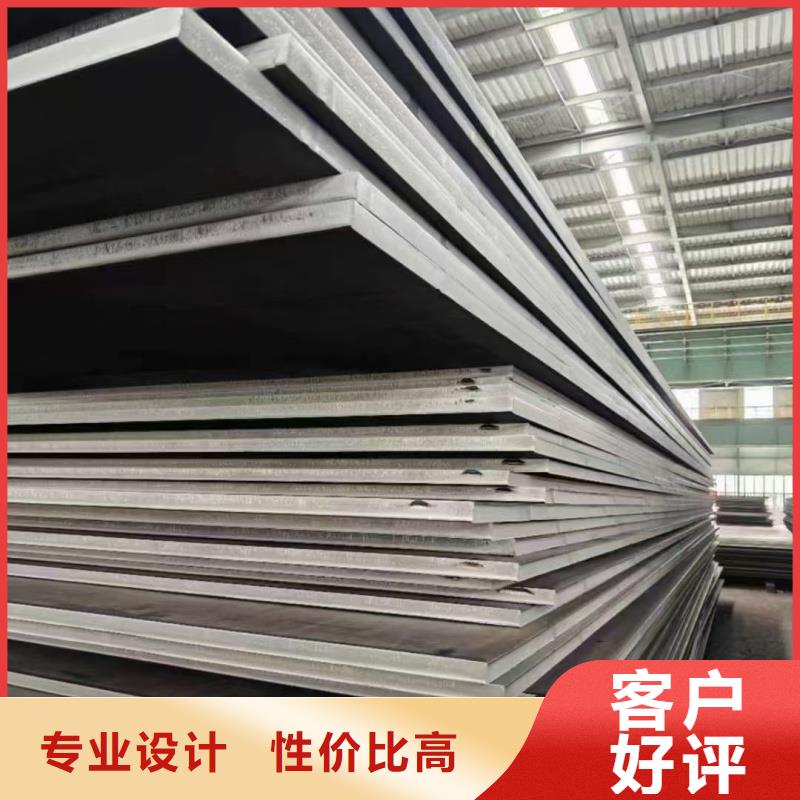 钢板35crmo钢板好货采购