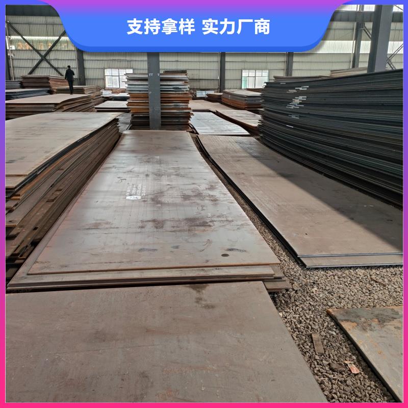 钢板Q460B钢板自有生产工厂