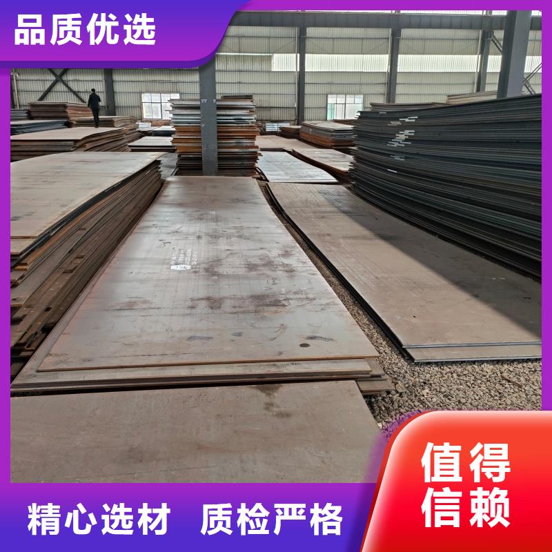 钢板-NM400耐磨板规格型号全