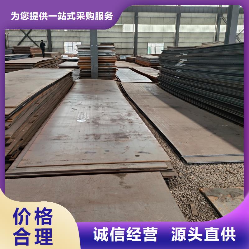 【钢板】65mn钢板量少也做