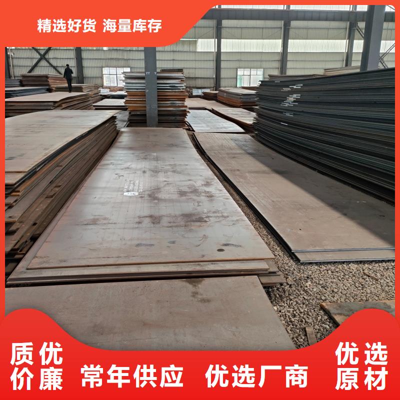 钢板_65mn钢板一站式采购商
