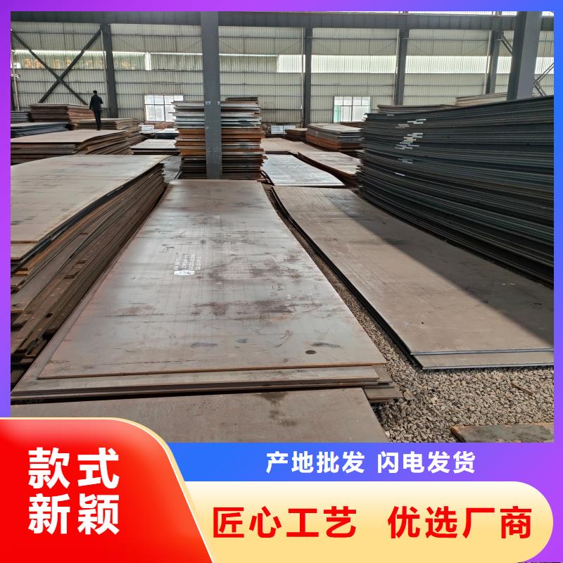 【钢板】35crmo钢板讲信誉保质量