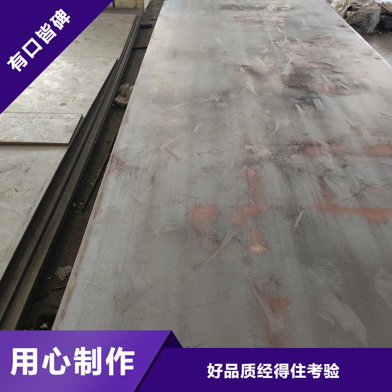 钢板 00Cr19Ni10不锈钢板质量安心