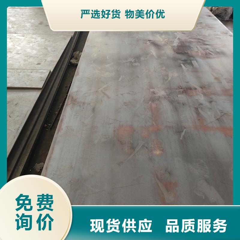 钢板SM490A钢板厂家直销放心