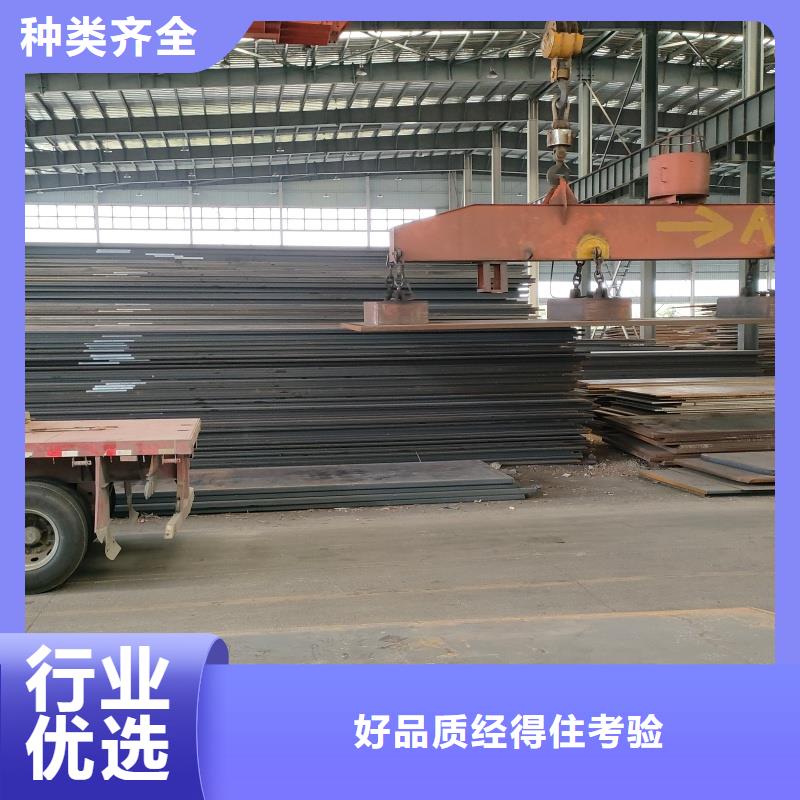 钢板20mn钢板好货直供