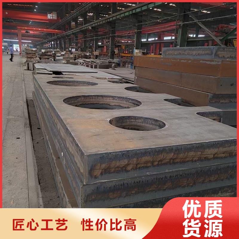 特厚钢板切割加工实力厂家