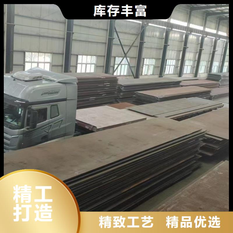 钢板mn13钢板按需定制真材实料