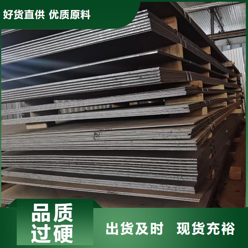 钢板 65mn钢板选择大厂家省事省心